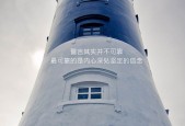 爱游戏-“战术大比拼：两支强队的攻守大变革带来什么样的结果？”