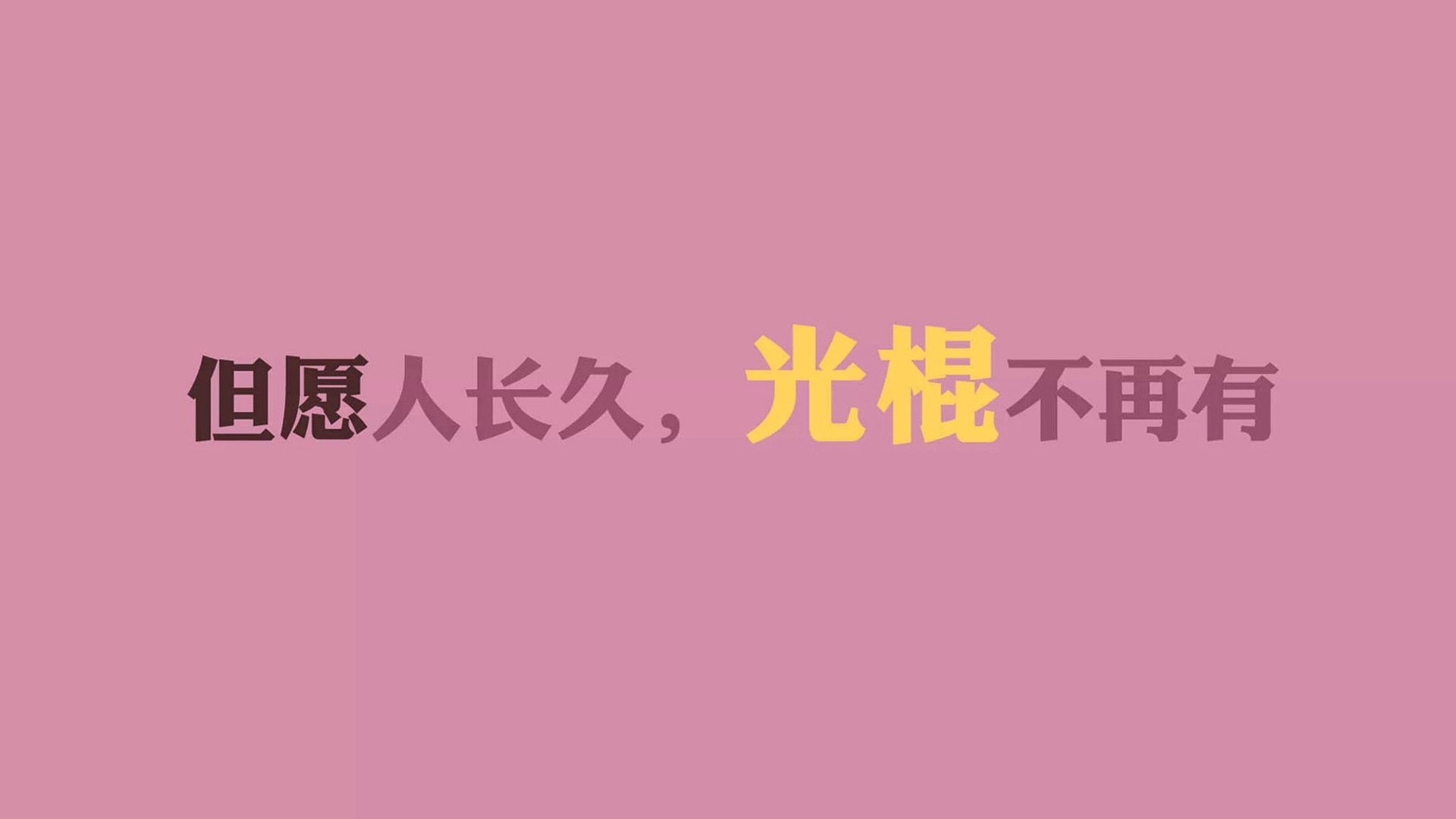 【“快速攻守”成标配】赛场的节奏感全面提升,朏朏技能搭配
